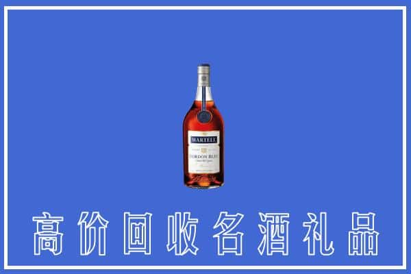 伍家岗区上门回收洋酒马爹利